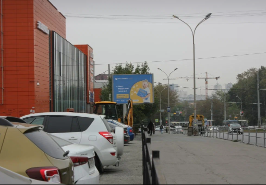 Фотография рекламного носителя, тип: Ситиборд 2.7x3.7, адрес: Уральская ул., д.77, Екатеринбург, Свердловская область, Россия. Сторона В №132155