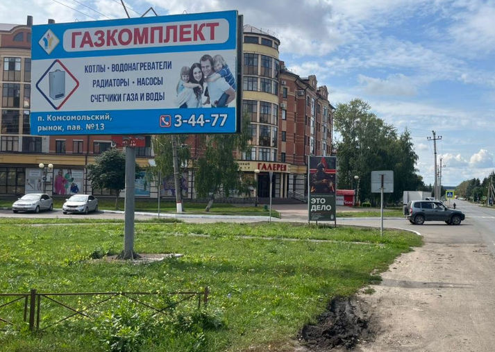 Фотография рекламного носителя, тип: Билборд 3x6, адрес: Комсомльск-Чамзинка п., Республиканская Горячкина ул., поз.2, Саранск, Республика Мордовия, Россия. Сторона Б №1380624