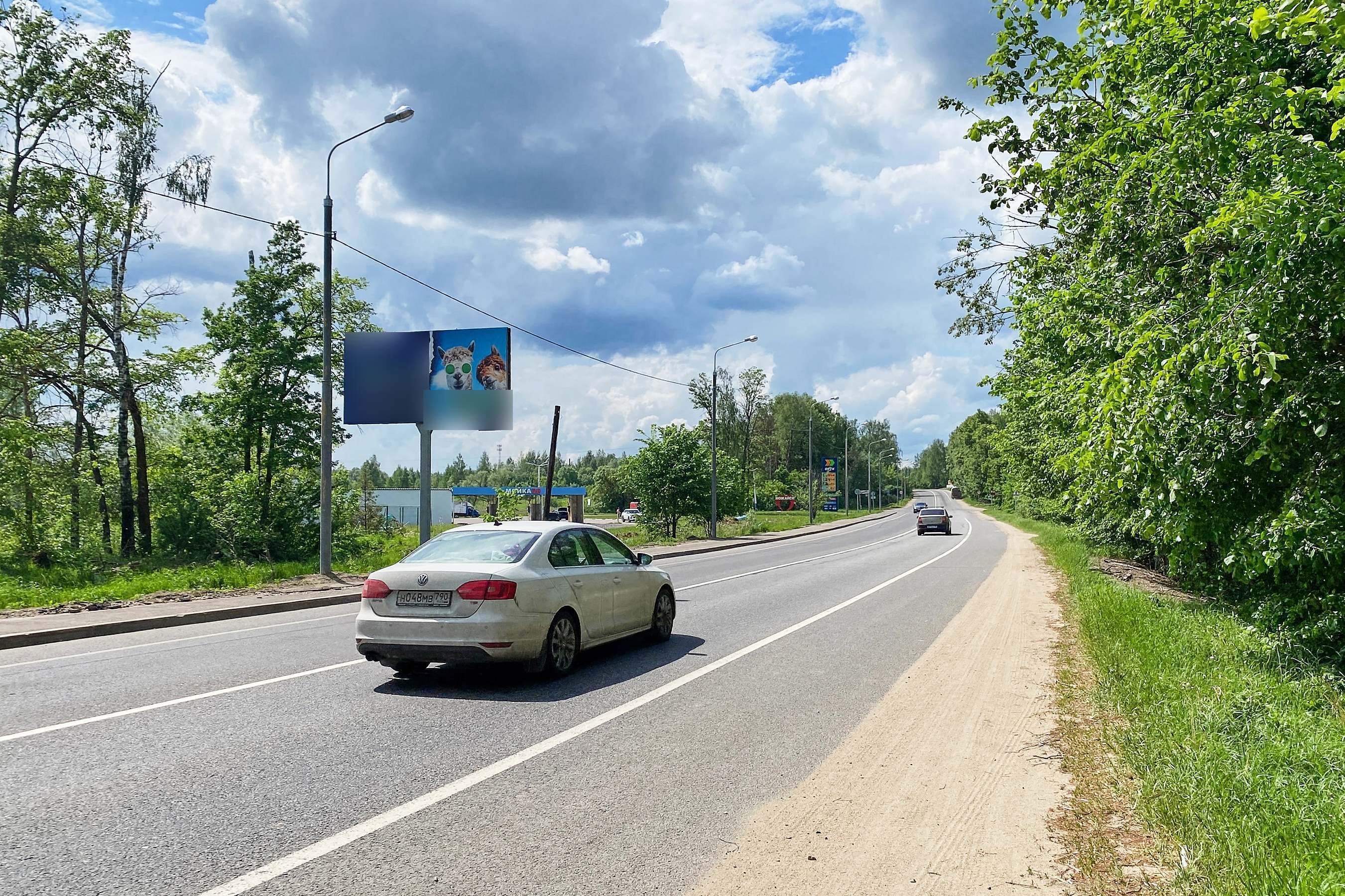 Фотография рекламного носителя, тип: Билборд 3x6, адрес: Мира ул., 825м от поворота на им. Дзержинского пос., Можайск, Московская область, Россия. Сторона Б №960990
