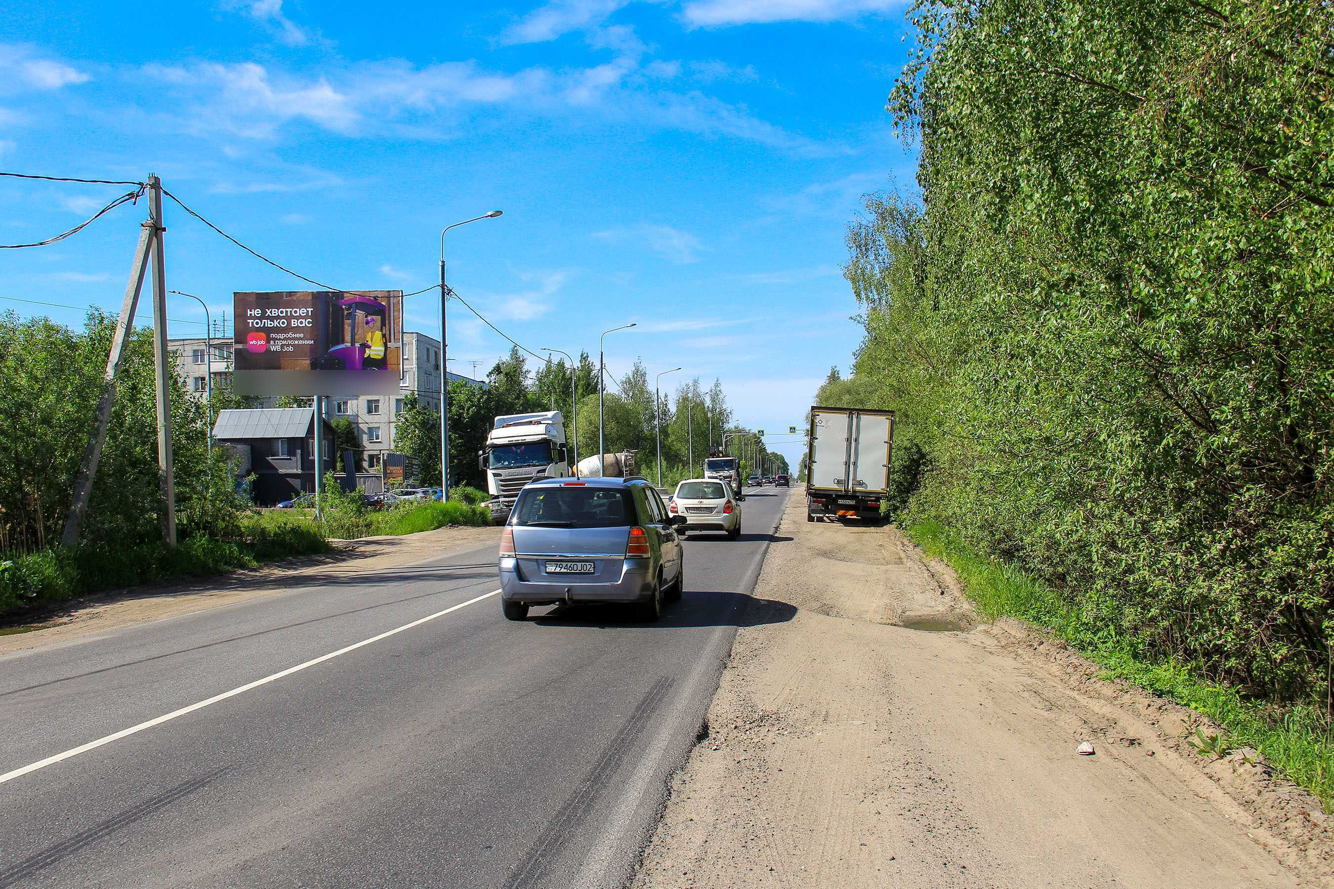 Фотография рекламного носителя, тип: Билборд 3x6, адрес: Новые дома пос., д.8Б, Электросталь, Московская область, Россия. Сторона Б №874500