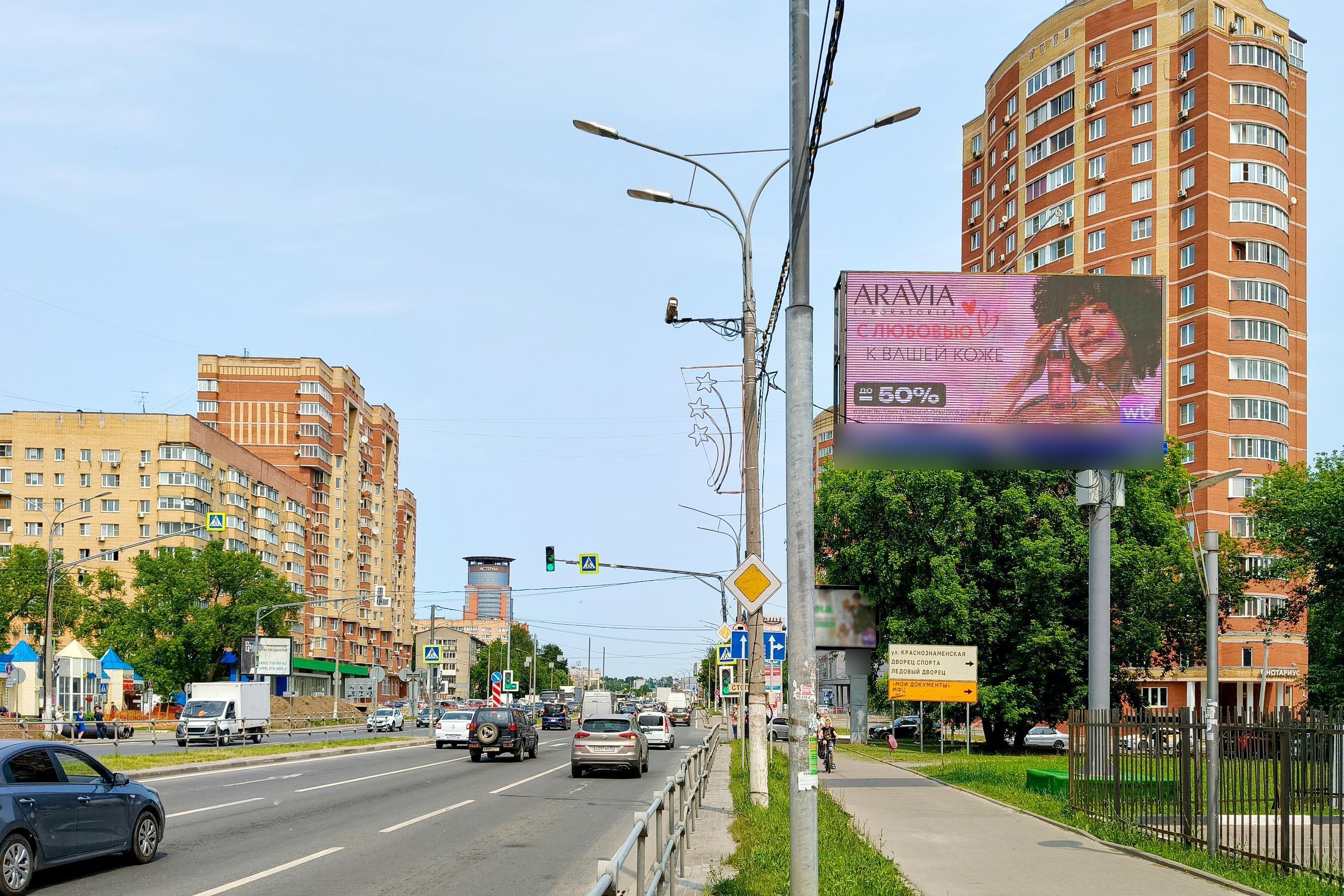 Фотография рекламного носителя, тип: Билборд 3x6, адрес: Пролетарский пр-т., д.4, Щелково, Московская область, Россия. Сторона А1 №113146