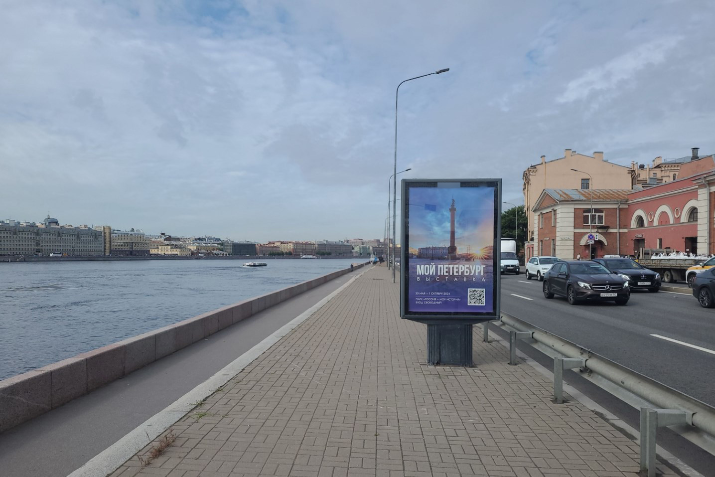 Фотография рекламного носителя, тип: Ситиформат 1.8x1.2, адрес: Арсенальная наб., д.1, поз.1, Санкт-Петербург, Россия. Сторона Б №775922