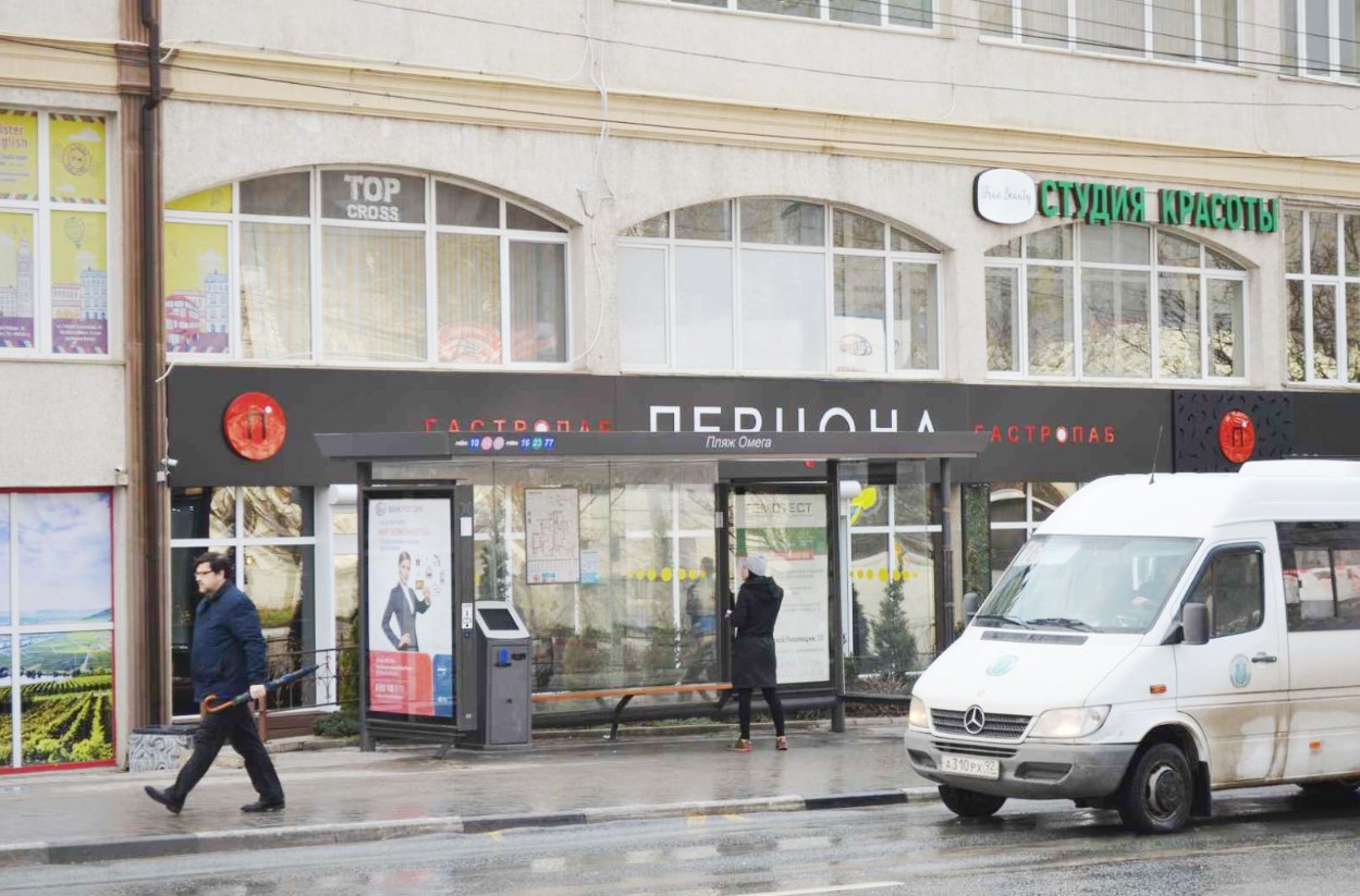 Фотография рекламного носителя, тип: Остановка 1.8x1.2, адрес: Героев Сталинграда пр-т., ост. Пляж Омега, поз.3, Севастополь, Россия. Сторона Б1 №721523