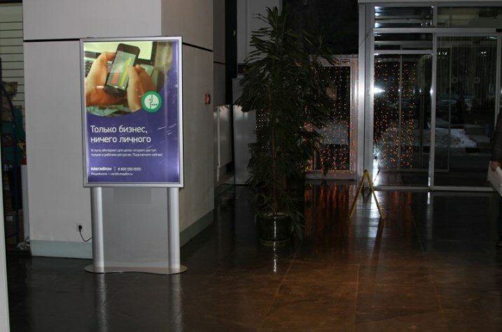 Фотография рекламного носителя, тип: Лайтбокс, адрес: Бизнес-центр «Диапазон», 1-й Волоколамский пр-зд., д.10, Москва, Россия. Сторона/вариант №1612395