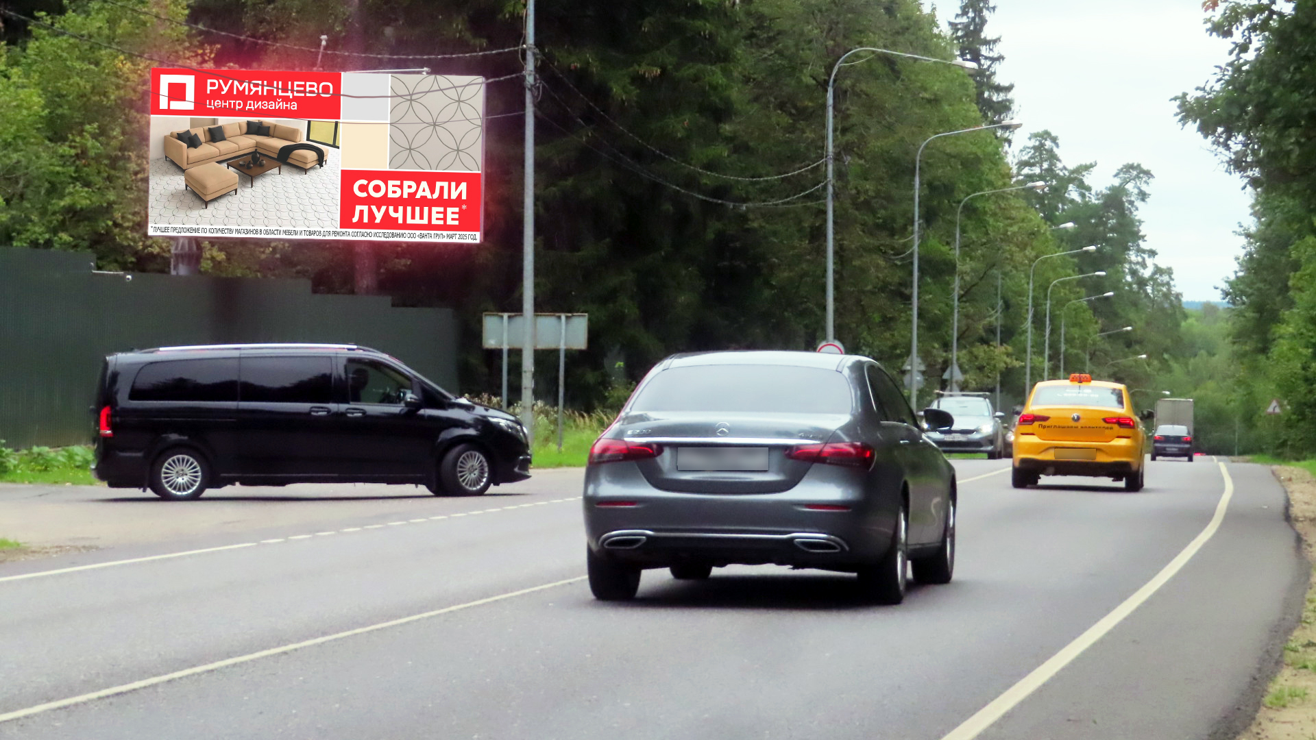 Фотография рекламного носителя, тип: Билборд 3x6, адрес: Рублево-Успенское ш., Солослово дер., Московская область, Россия. Сторона Б1-Б10 №1397960