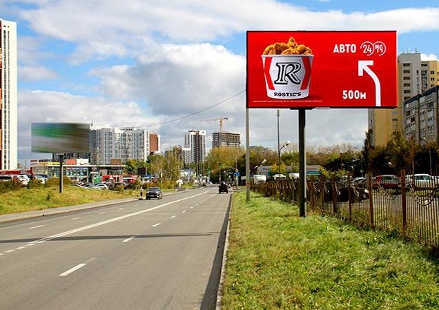 Фотография рекламного носителя, тип: Билборд 3x6, адрес: Волгоградская ул., д.29, Екатеринбург, Свердловская область, Россия. Сторона А №664784