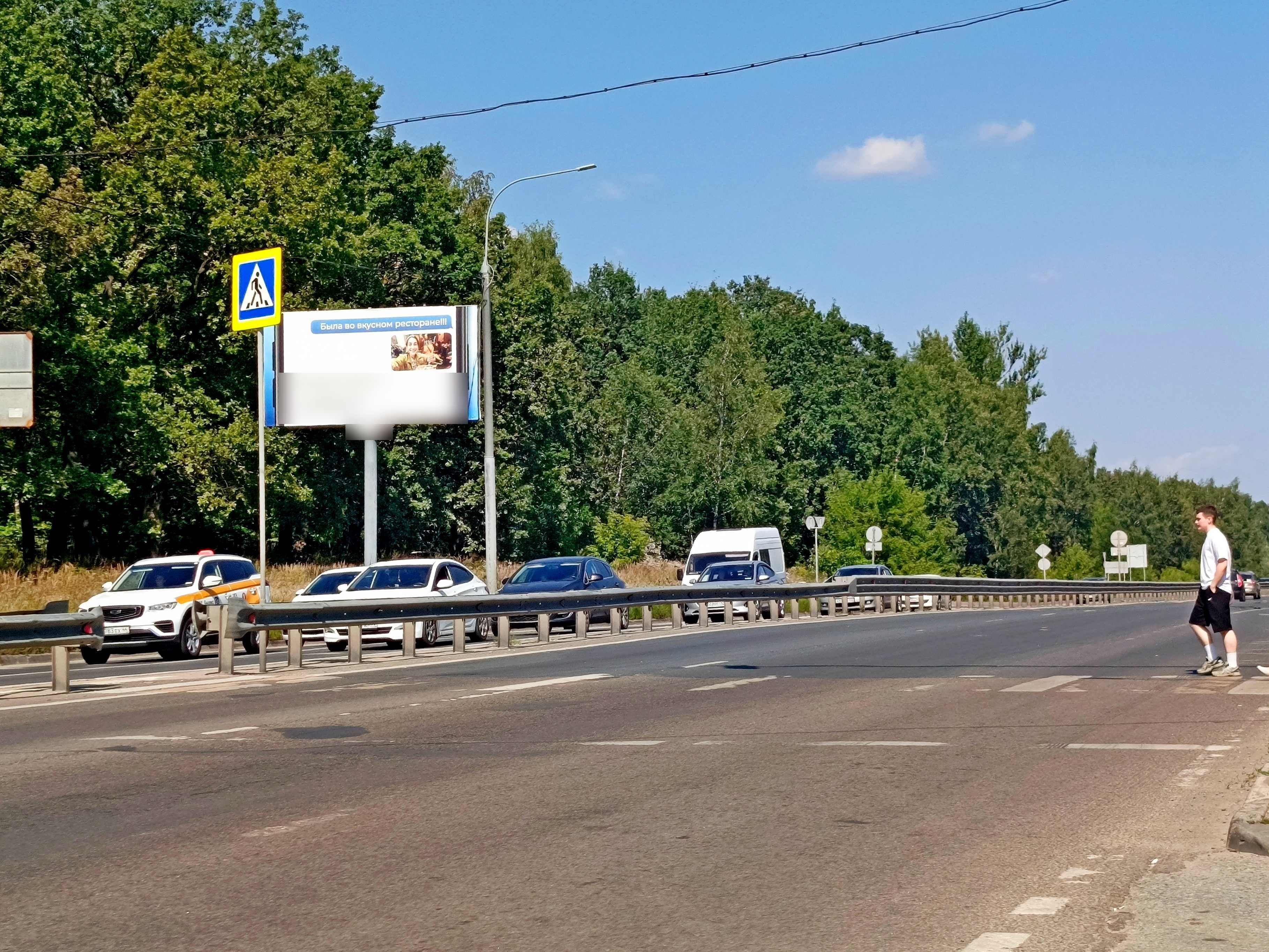 Фотография рекламного носителя, тип: Билборд 3x6, адрес: Фряновское ш., 6 800м, Щелково, Московская область, Россия. Сторона Б №973332