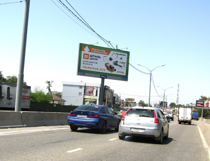 Фотография рекламного носителя, тип: Билборд 3x6, адрес: Уральская ул., д.149/1, Краснодар, Краснодарский край, Россия. Сторона А1 №84962