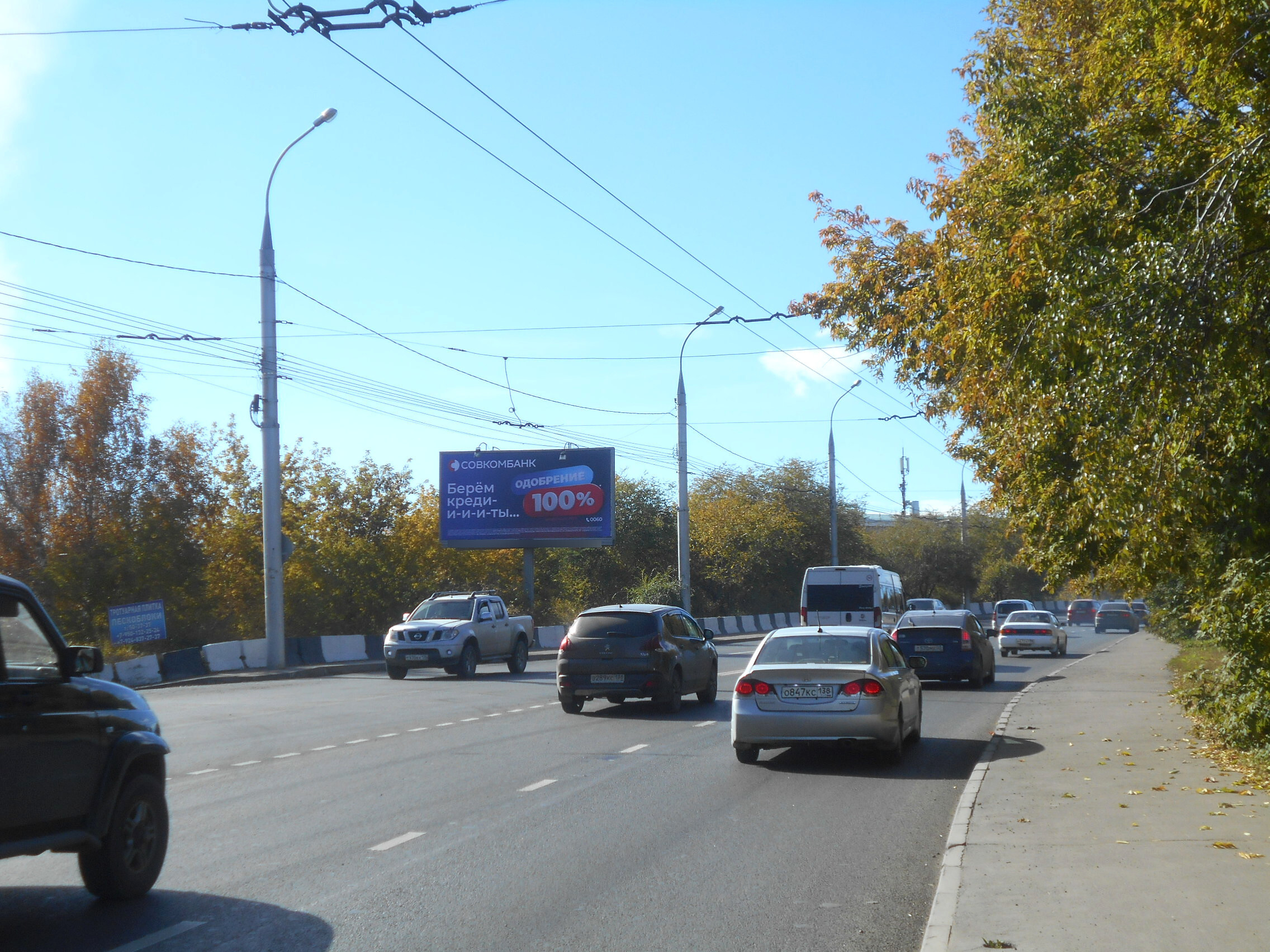 Фотография рекламного носителя, тип: Билборд 3x6, адрес: Конева ул., инфекционная больница, Иркутск, Иркутская область, Россия. Сторона Б №85437