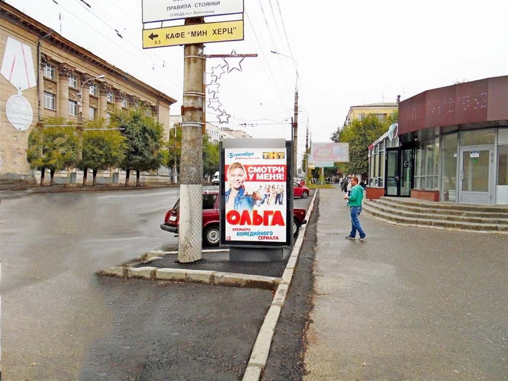 Фотография рекламного носителя, тип: Ситиформат 1.8x1.2, адрес: Рабоче-Крестьянская ул. Х Калинина ул., Волгоград, Волгоградская область, Россия. Сторона A №82829