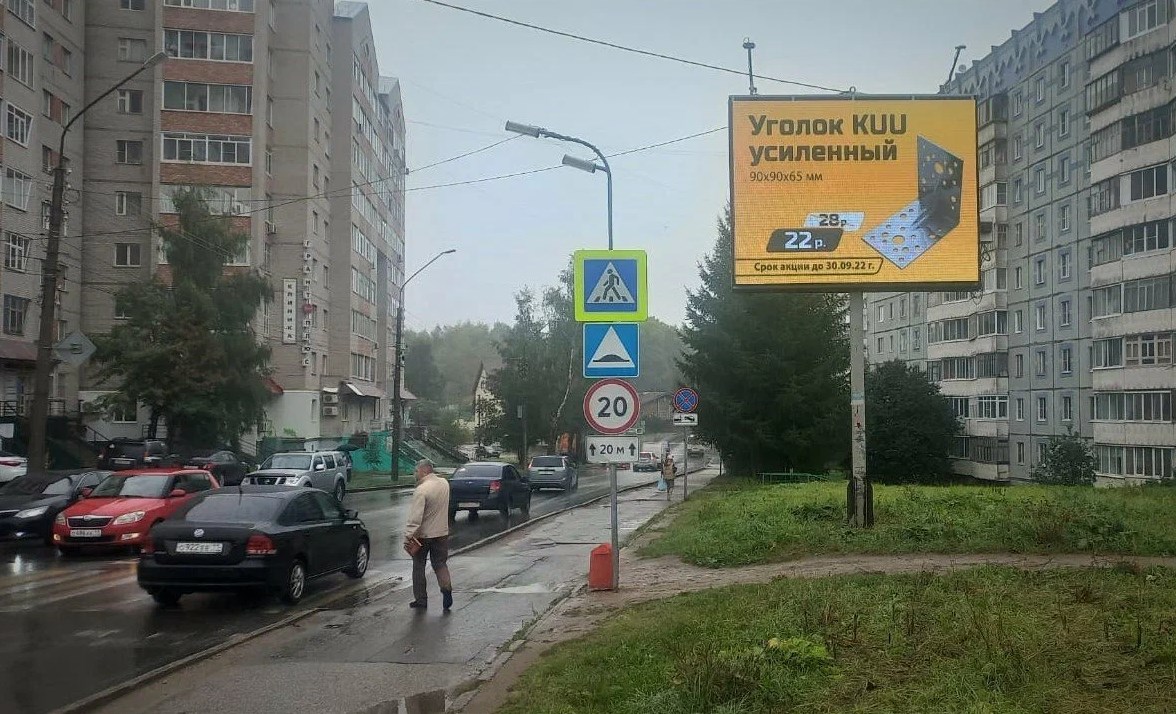 Фотография рекламного носителя, тип: Билборд 3x4, адрес: Интернациональная ул., д.10 X Свободы ул., Сыктывкар, Республика Коми, Россия. Сторона А1-А10 №1331382