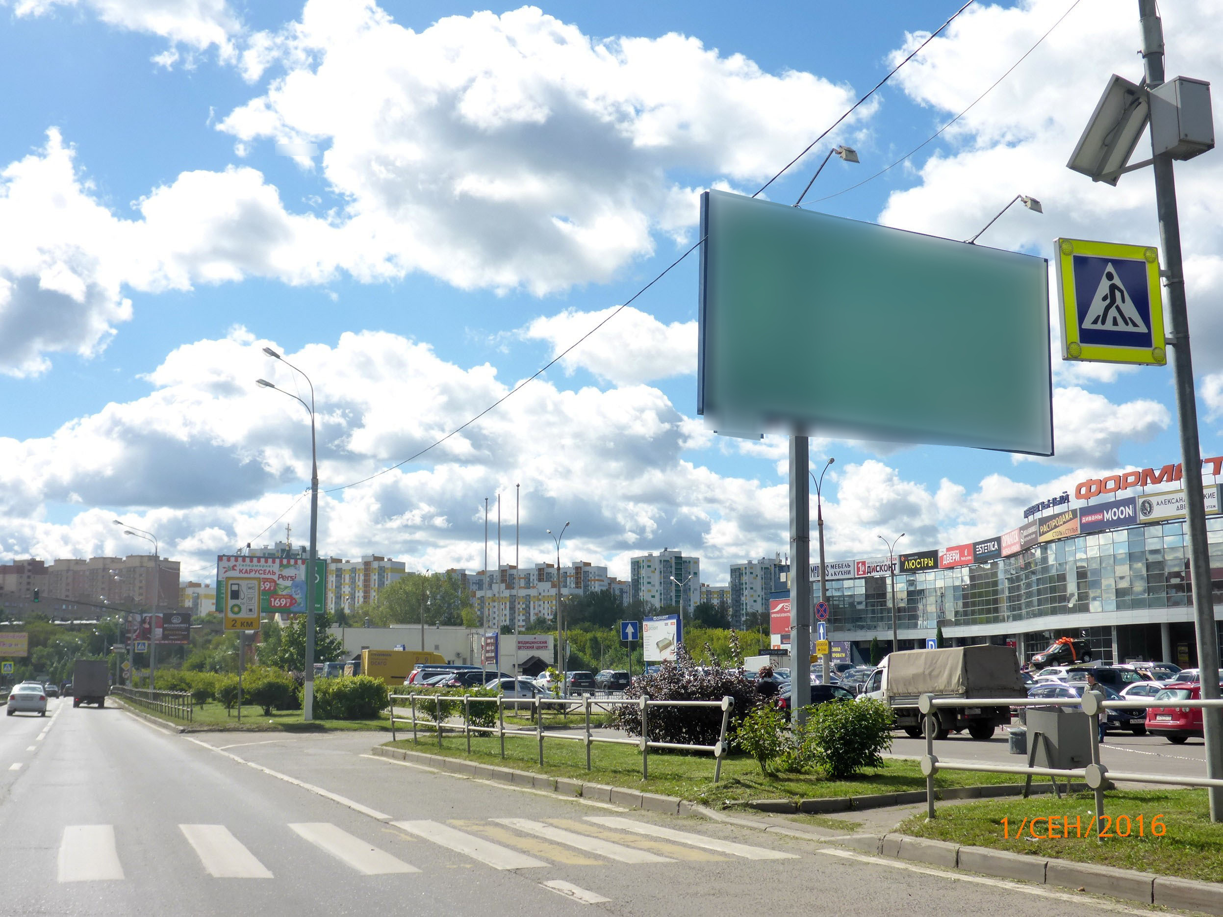 Фотография рекламного носителя, тип: Билборд 3x6, адрес: Олимпийский пр-т., напротив ОГИБДД, Мытищи, Московская область, Россия. Сторона A №4275