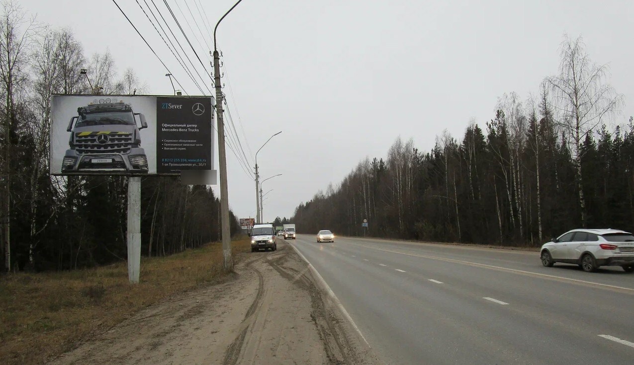 Фотография рекламного носителя, тип: Билборд 3x6, адрес: Октябрьский пр-т., Верхний Чов мкр., Сыктывкар, Республика Коми, Россия. Сторона Б №1331450