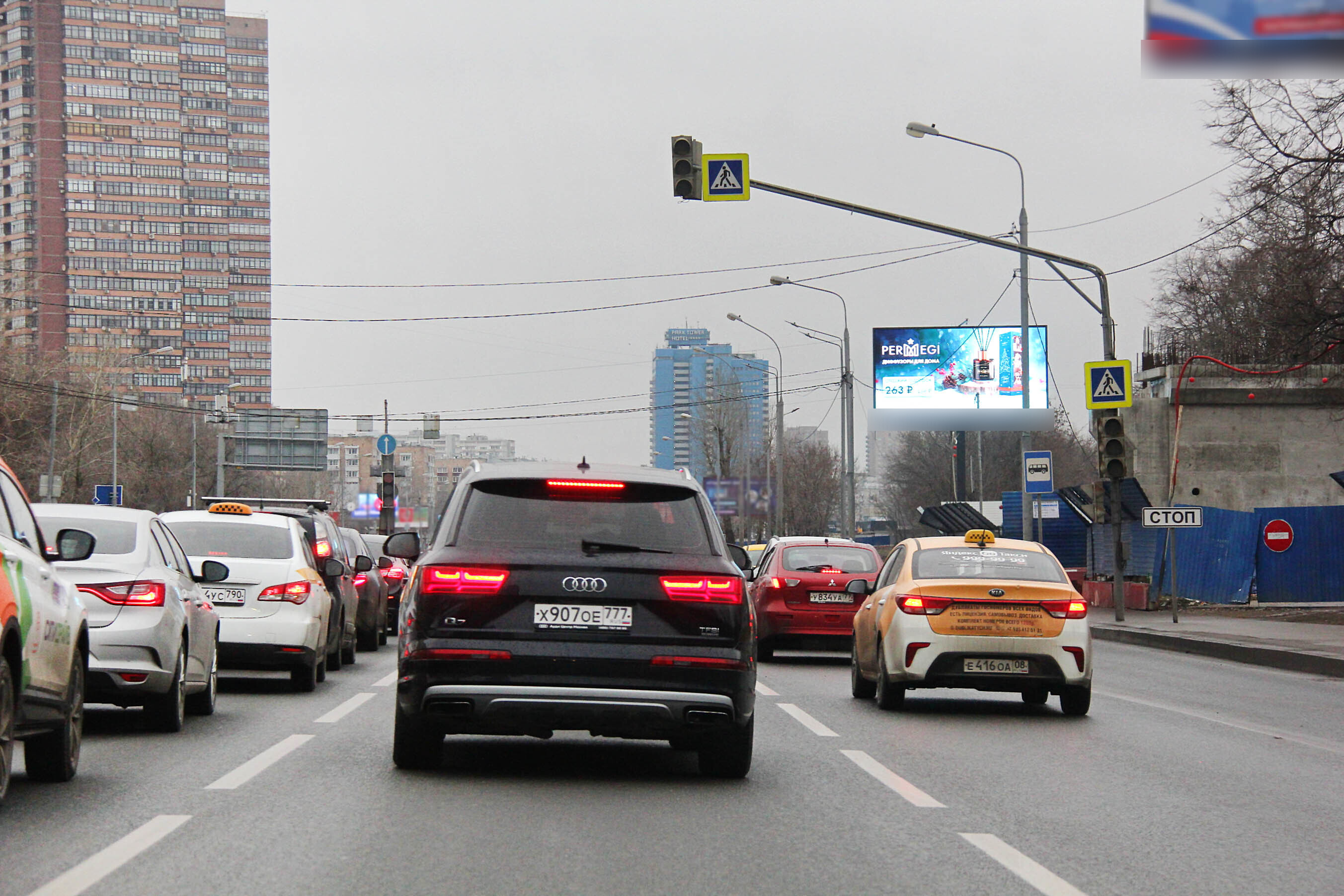 Фотография рекламного носителя, тип: Билборд 3x6, адрес: Дмитровское ш., д.5/1, Москва, Россия. Сторона А1 №324181