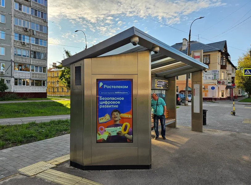 Фотография рекламного носителя, тип: Остановка, адрес: Бусыгина пр-т., ост. Героя Васильева ул., поз.2, Нижний Новгород, Нижегородская область, Россия. Сторона B1-B10 №872015