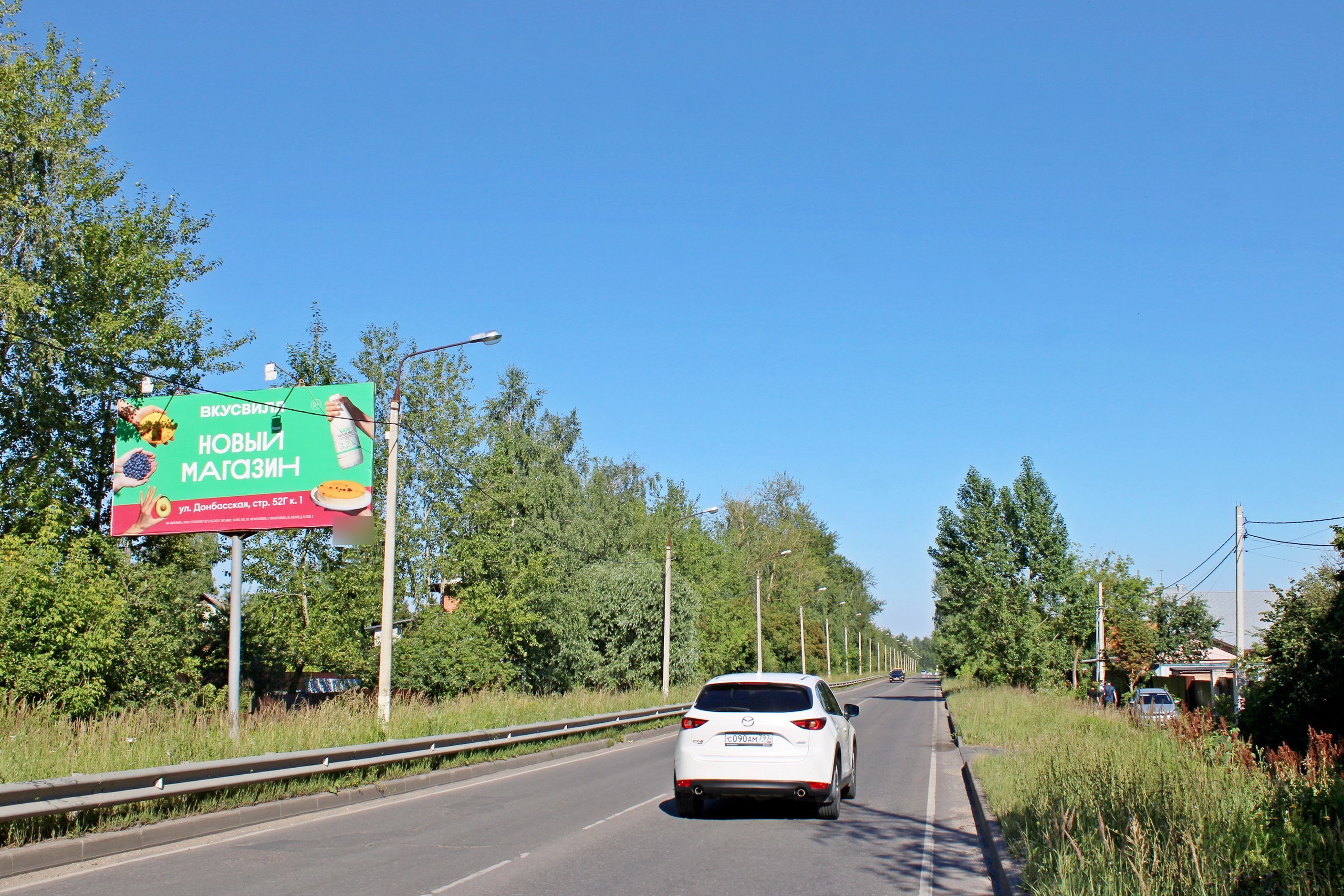 Фотография рекламного носителя, тип: Билборд 3x6, адрес: Взлетная – Авиационная, 350 м, лево, Домодедово, Московская область, Россия. Сторона Б №1006690