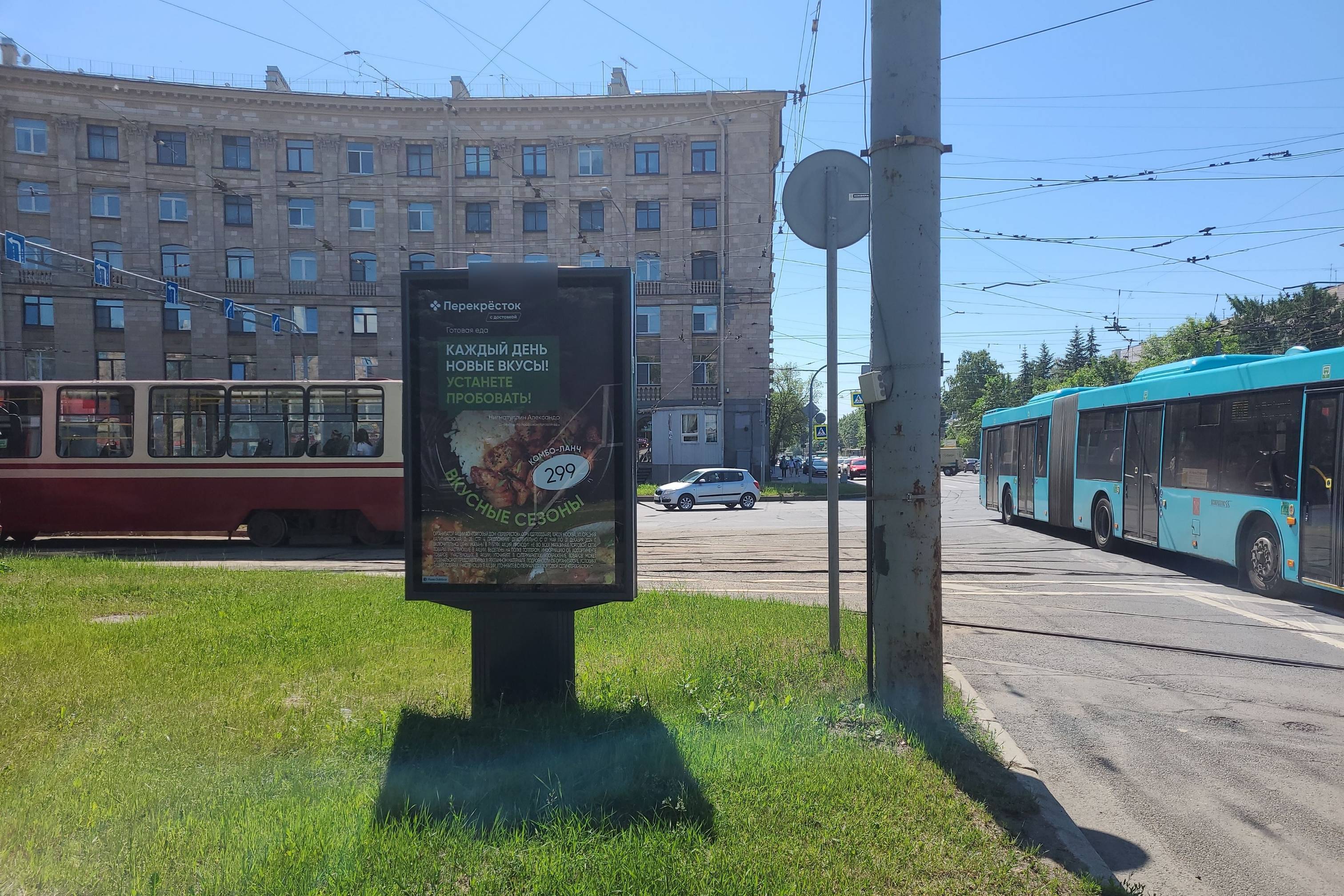 Фотография рекламного носителя, тип: Ситиформат 1.8x1.2, адрес: Светлановская пл. Х Энгельса пр-т. Х 2-й Муринский пр-т., Санкт-Петербург, Россия. Сторона Б №140609