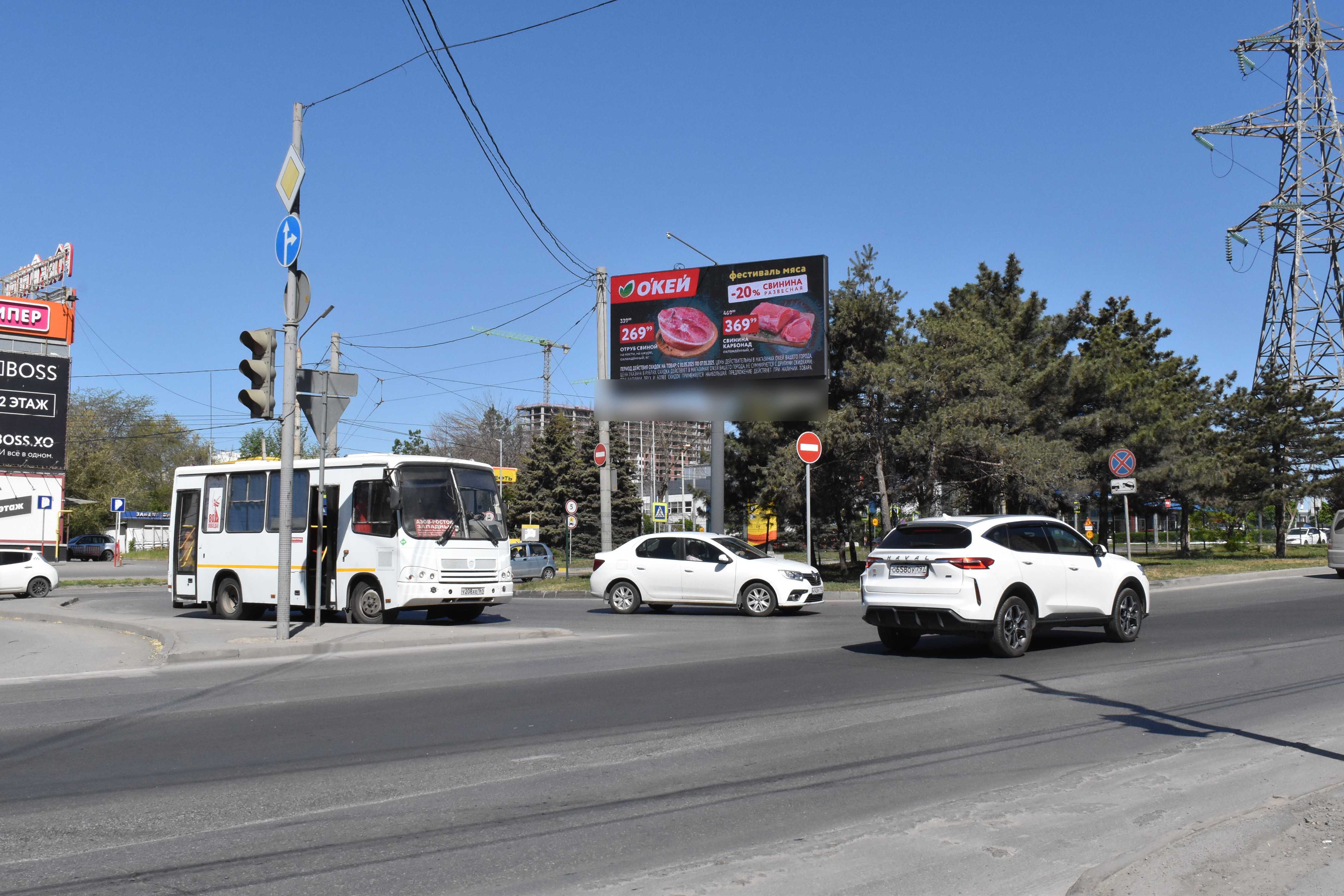 Фотография рекламного носителя, тип: Билборд 3x6, адрес: Малиновского ул. 29 (на разделительной полосе), Ростов-на-Дону, Ростовская область, Россия. Сторона А1 №798056