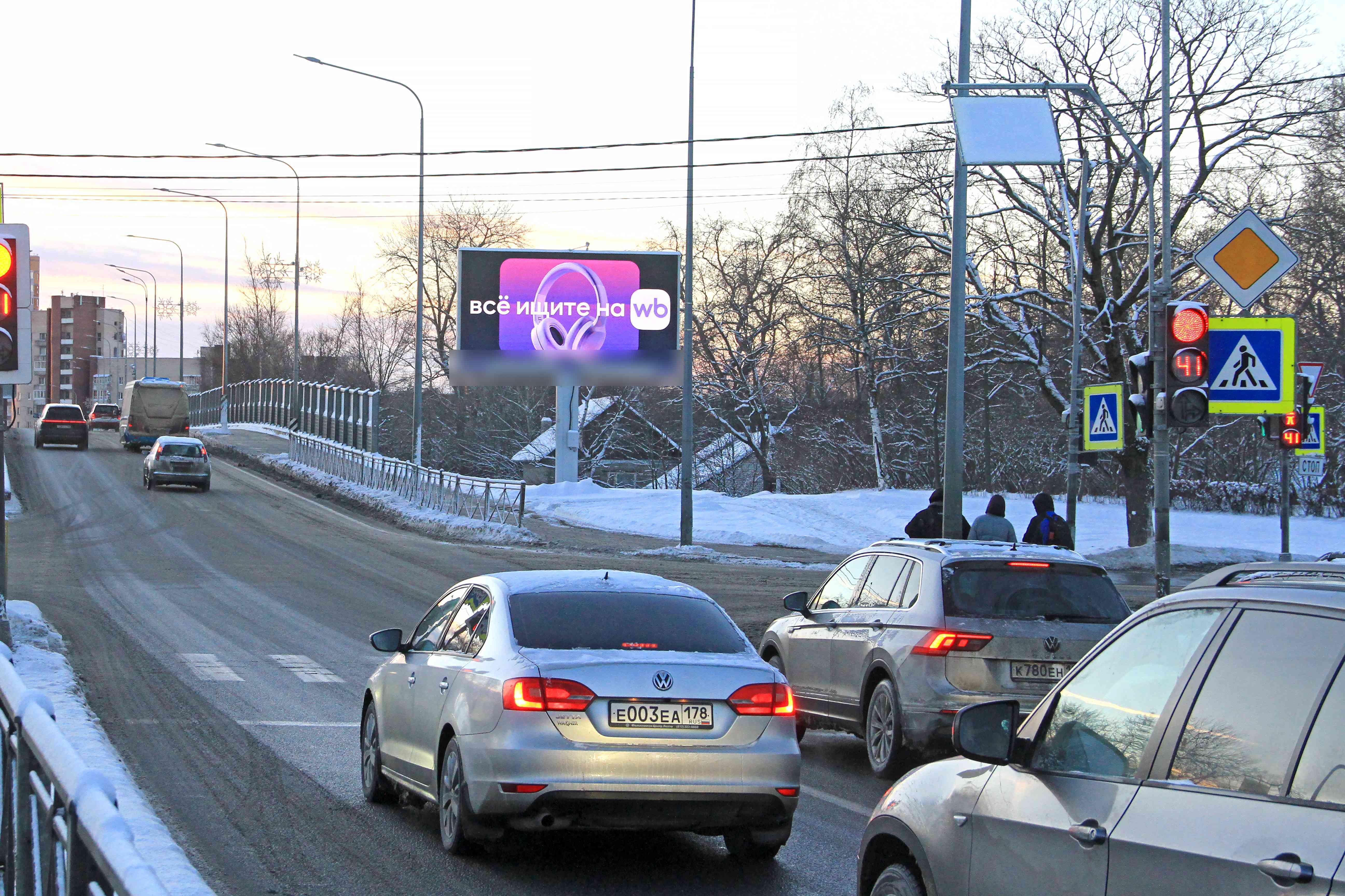 Фотография рекламного носителя, тип: Билборд 3x6, адрес: Сестрорецк г., Приморское ш. Х Мосина ул., Санкт-Петербург, Россия. Сторона А1 №119825