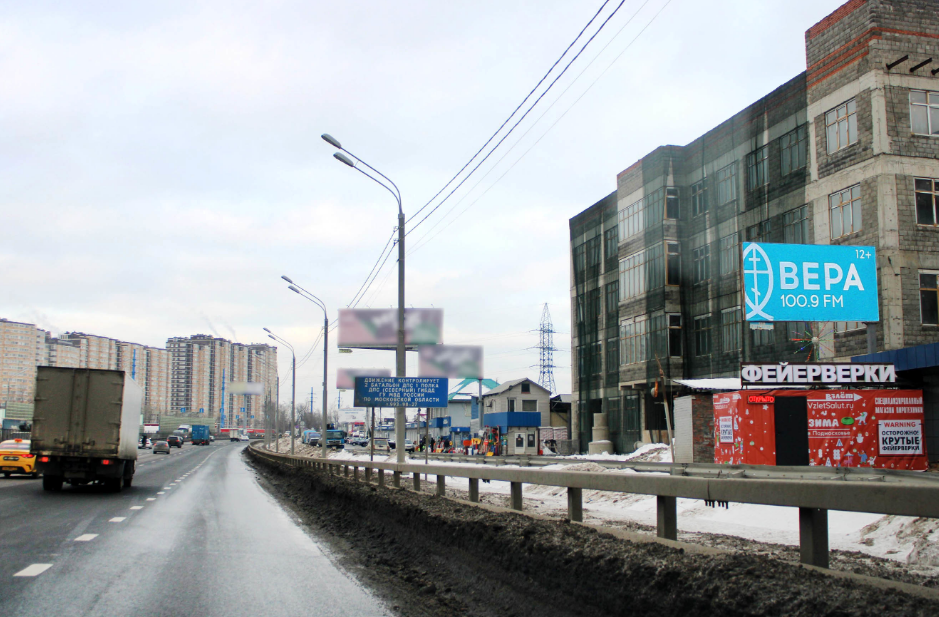 Фотография рекламного носителя, тип: Билборд 3x6, адрес: Дмитровское ш., 24 200м, Московская область, Россия. Сторона А №634050
