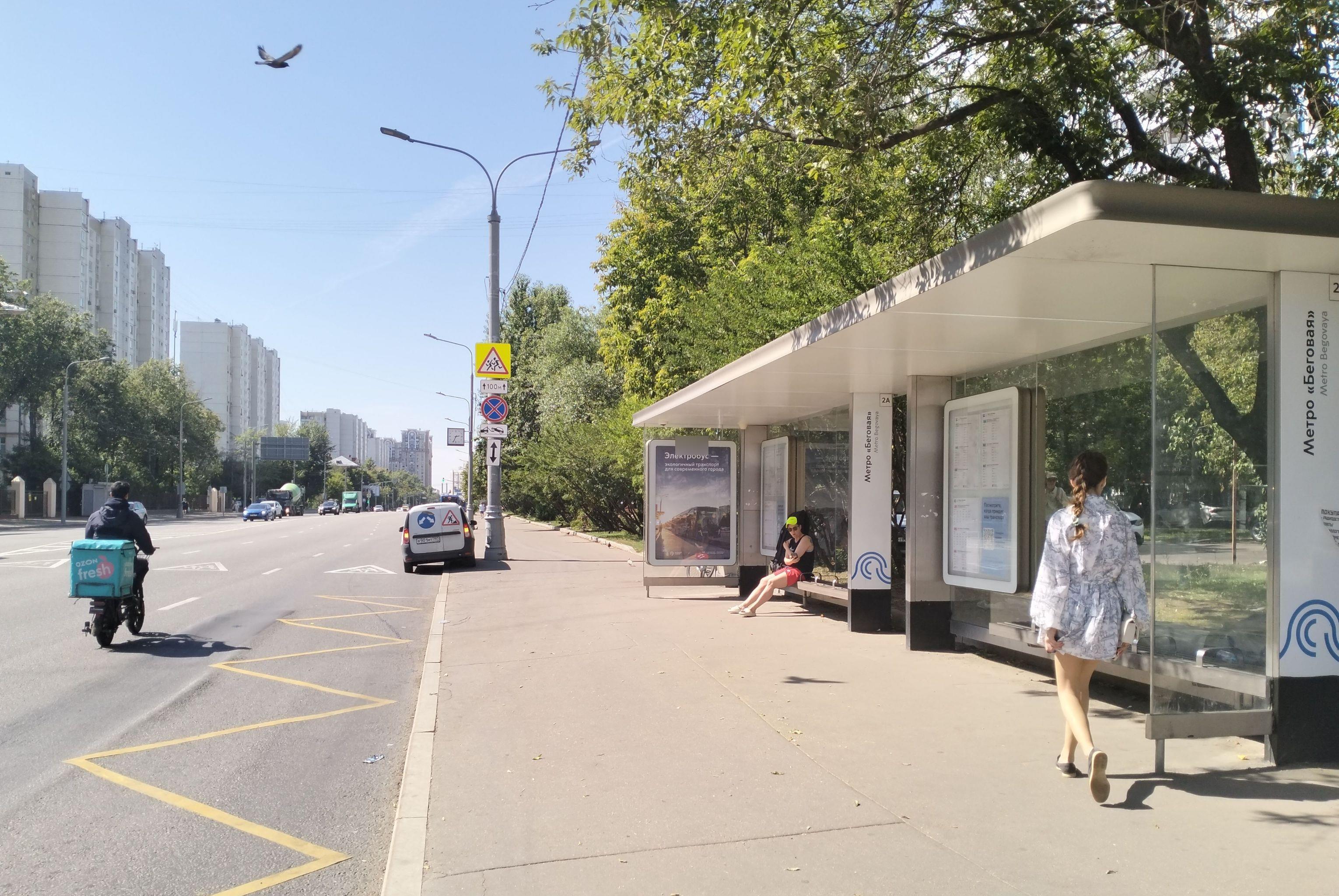 Фотография рекламного носителя, тип: Остановка 1.8x1.2, адрес: Хорошёвское ш., д.20б, Москва, Россия. Сторона А №939174