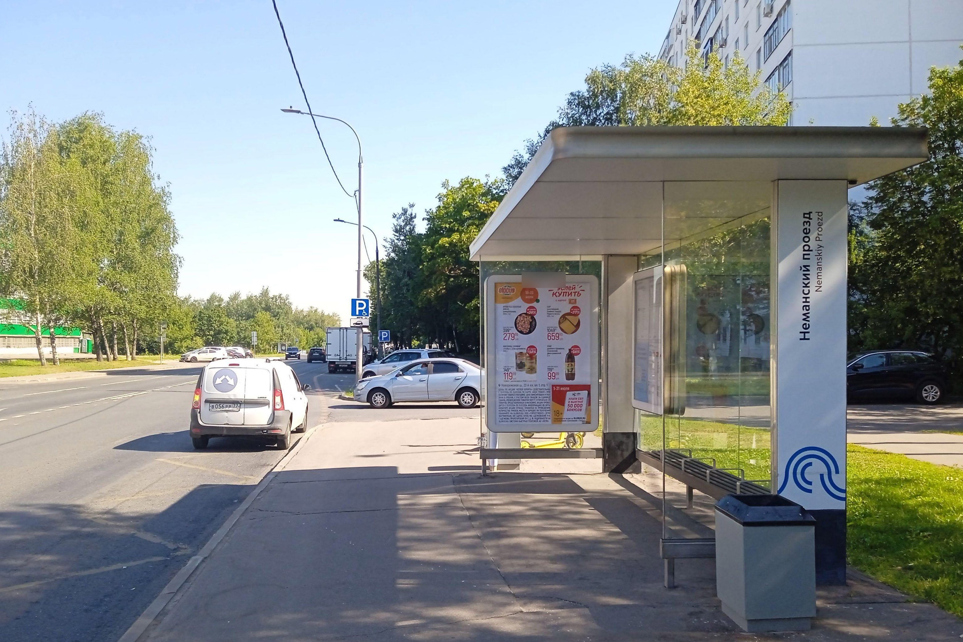 Фотография рекламного носителя, тип: Остановка 1.8x1.2, адрес: Неманский пр-зд., д.4, корп.2, Москва, Россия. Сторона А №930181