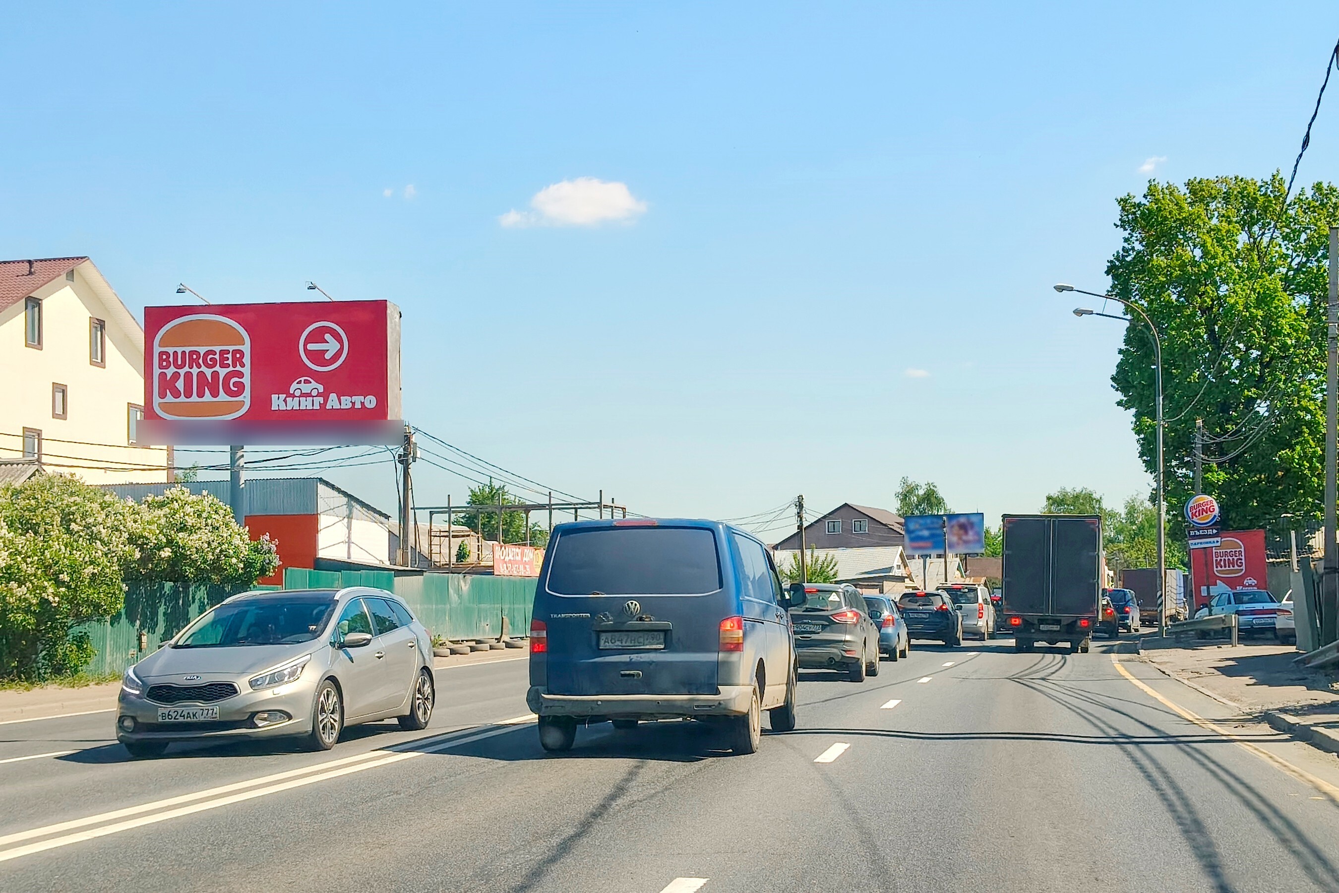 Фотография рекламного носителя, тип: Билборд 3x6, адрес: Щелковское ш., 16 630м, Балашиха, Московская область, Россия. Сторона Б №828807