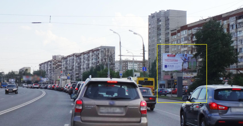 Фотография рекламного носителя, тип: Билборд 3x6, адрес: Удмуртская ул., рядом с кафе Династия, Ижевск, Республика Удмуртия, Россия. Сторона A №670004