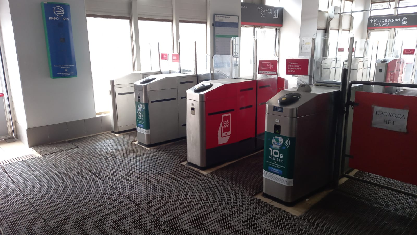 Фотография рекламного носителя, тип: Другой индор-формат, адрес: ЖД вокзал «Станция Царицыно МЦД-2», Каспийская ул., д.5, Москва, Россия. Сторона/вариант A №993945