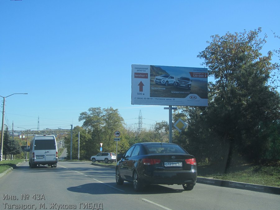 Фотография рекламного носителя, тип: Билборд 3x6, адрес: М. Жукова ул., район ГИБДД, Таганрог, Ростовская область, Россия. Сторона A №1376725