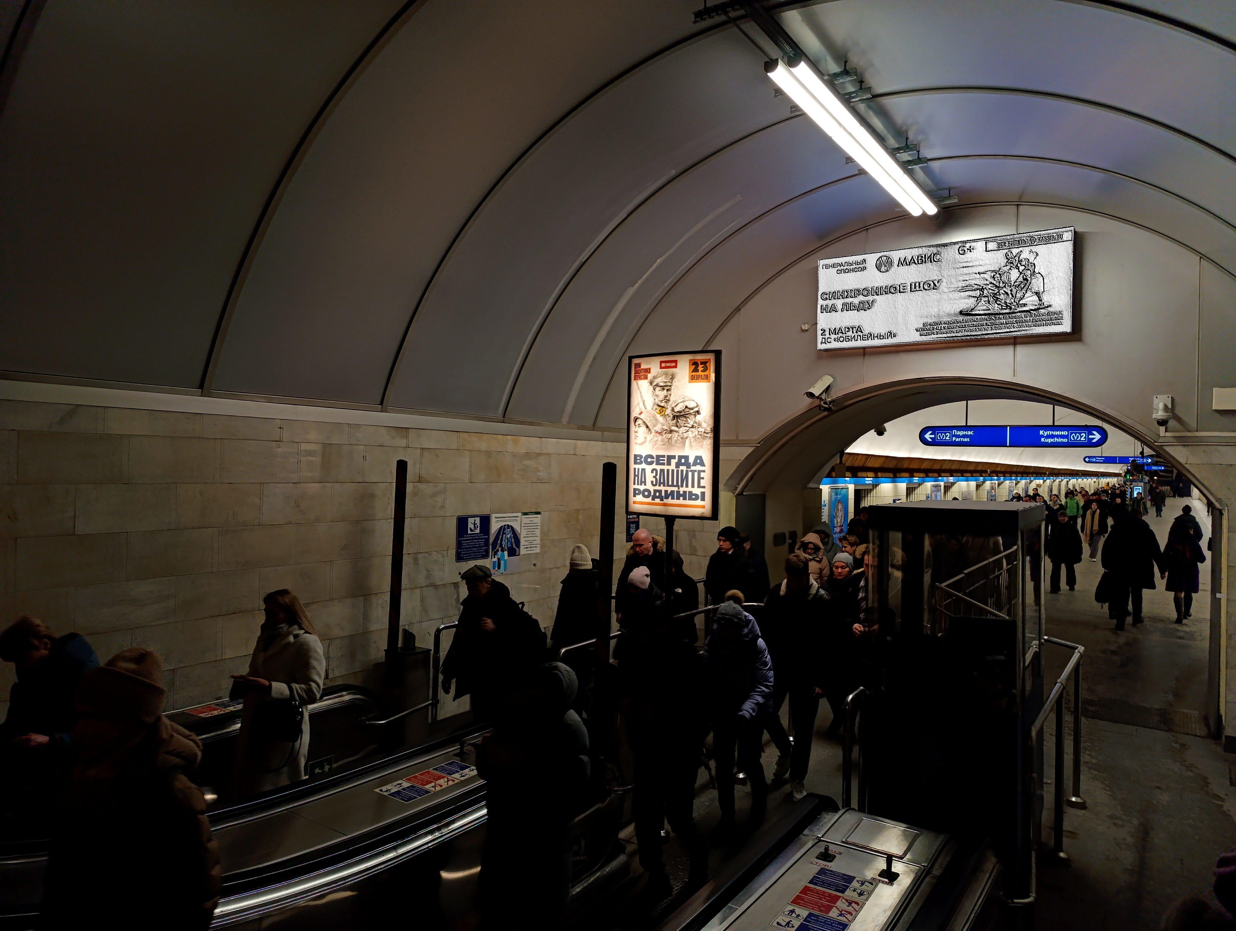 Фотография рекламного носителя, тип: Лайтбокс, адрес: Станция метро «Петроградская», линия Московско-Петроградская, Санкт-Петербург, Россия. Сторона/вариант Б №1384185