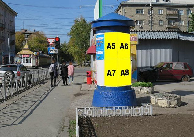 Фотография рекламного носителя, тип: Уличный информационный стенд, адрес: Дзержинского пр-т., д.18, Новосибирск, Новосибирская область, Россия. Сторона А7 №193511