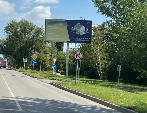 Фотография рекламного носителя, тип: Билборд 3x6, адрес: Студенческая ул., д.68к Х Серафимовича пр-т., Энгельс, Саратовская область, Россия. Сторона А №1383985