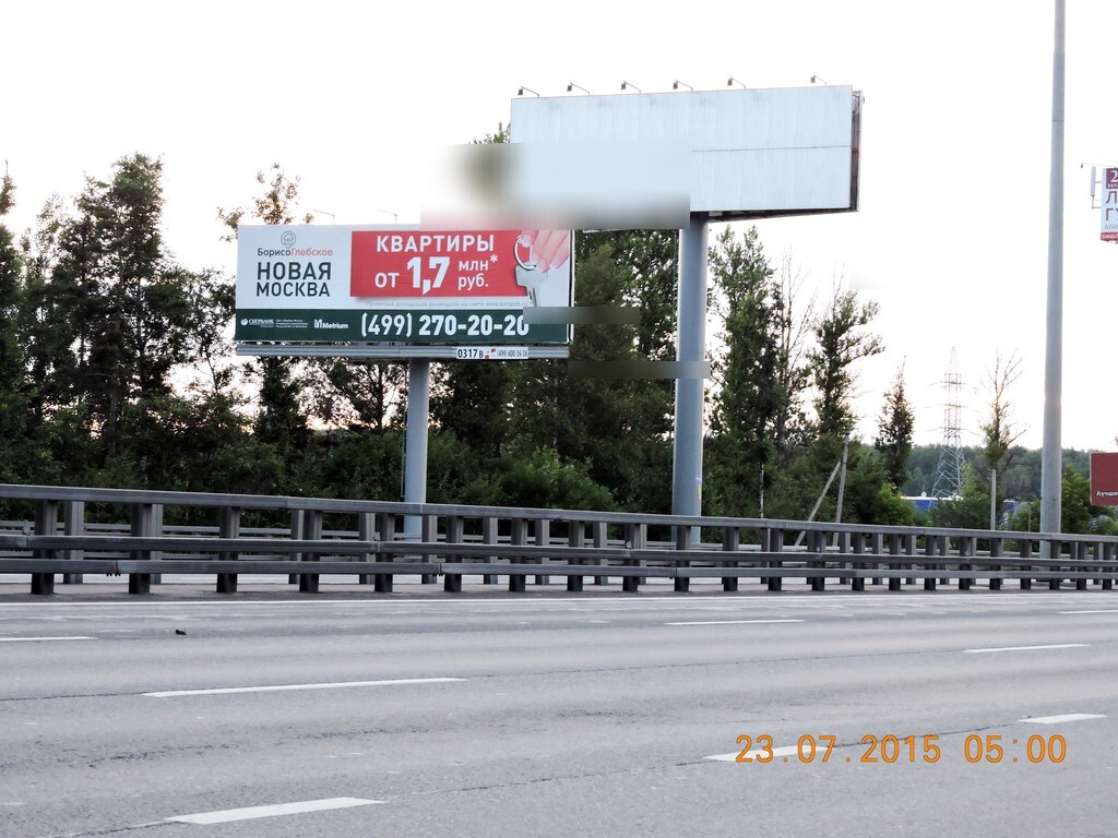 Фотография рекламного носителя, тип: Суперсайт 4x12, адрес: Киевское ш., 23 748м, Московская область, Россия. Сторона B №4880