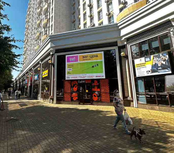 Фотография рекламного носителя, тип: Медиафасад, адрес: Красная ул., д.176, Краснодар, Краснодарский край, Россия. Сторона А №1348908