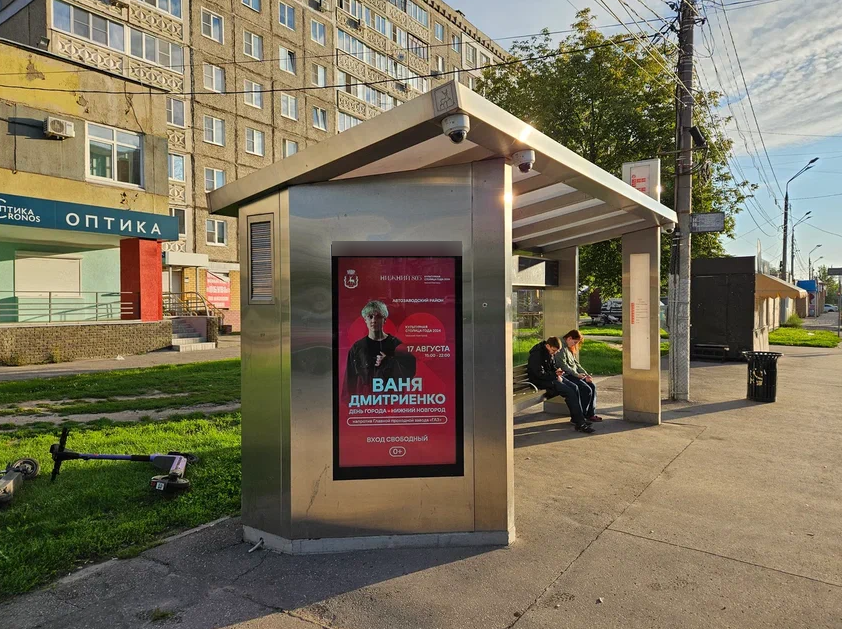 Фотография рекламного носителя, тип: Остановка, адрес: Львовская ул., ост. Львовская ул., Нижний Новгород, Нижегородская область, Россия. Сторона B1-В10 №873359