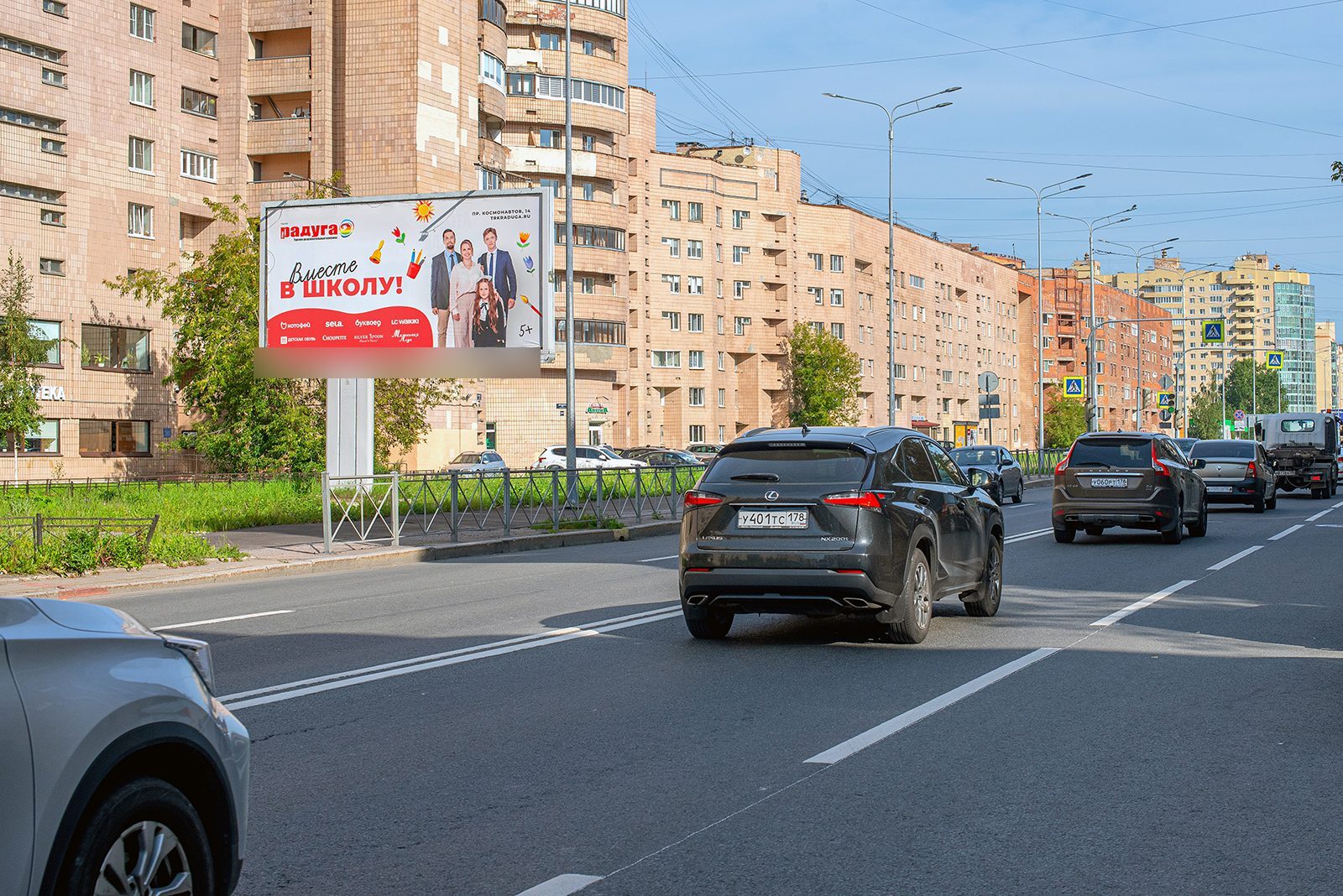 Фотография рекламного носителя, тип: Билборд 3x6, адрес: Варшавская ул., д.56 Х Фрунзе ул., Санкт-Петербург, Россия. Сторона В №165150