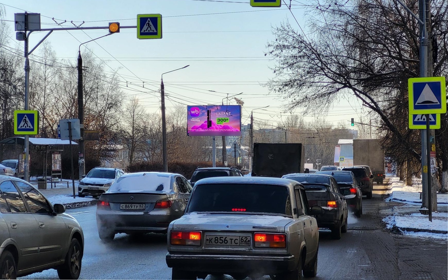 Фотография рекламного носителя, тип: Билборд 3x6, адрес: Интернациональная ул. Х Бирюзова ул., д.29, Рязань, Рязанская область, Россия. Сторона Бh1-Бh10 №1349069