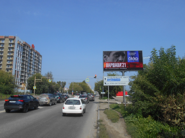 Фотография рекламного носителя, тип: Билборд 3x6, адрес: Старокузьмихинская ул. Х Овражная ул., ресторан Хуторок, Иркутск, Иркутская область, Россия. Сторона А №1327451