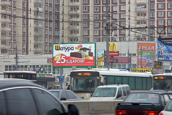 Фотография рекламного носителя, тип: Билборд 3x6, адрес: Алтуфьевское ш., д.88 Х Лескова ул., Москва, Россия. Сторона B №64938