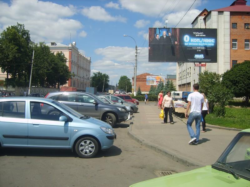 Фотография рекламного носителя, тип: Билборд 3x6, адрес: Добролюбова ул., д.6/4 Х Красной Армии ул., Курск, Курская область, Россия. Сторона A №230750