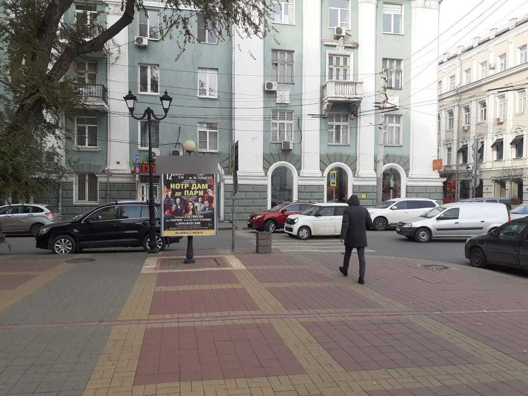 Фотография рекламного носителя, тип: Пилон, адрес: Соборный пер. Х Темерницкая ул., поз.1, Ростов-на-Дону, Ростовская область, Россия. Сторона Б №944022