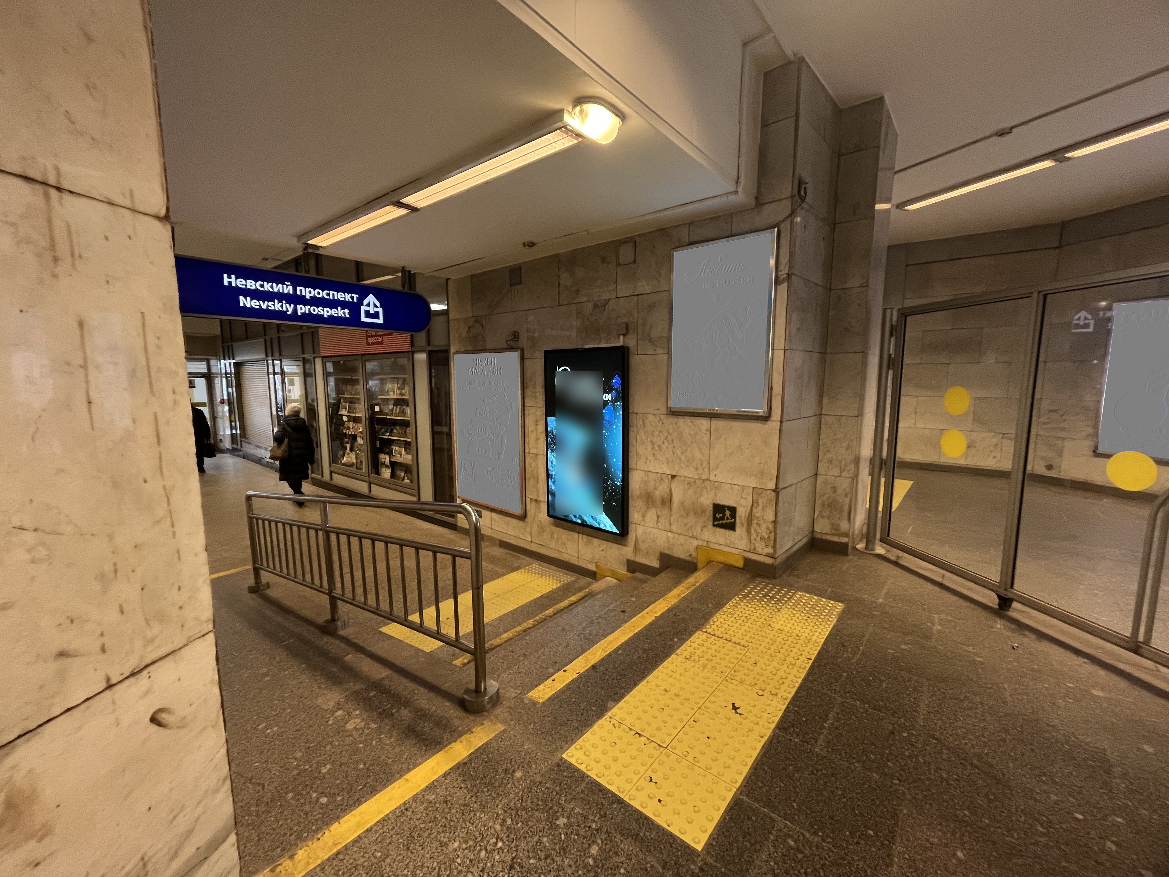 Фотография рекламного носителя, тип: Видеоэкран, адрес: Станция метро «Гостиный двор», линия Невско-Василеостровская, Санкт-Петербург, Россия. Сторона/вариант А №1605805