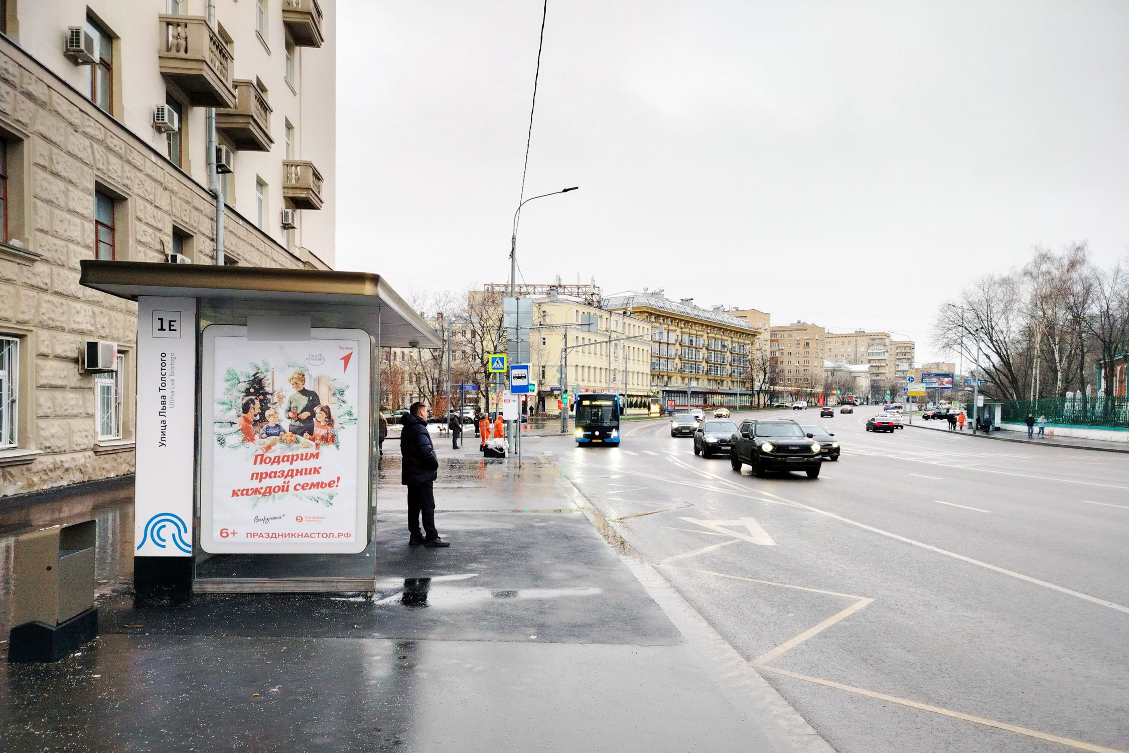 Фотография рекламного носителя, тип: Остановка 1.8x1.2, адрес: Комсомольский пр-т., д.5/2, Москва, Россия. Сторона Б №499398