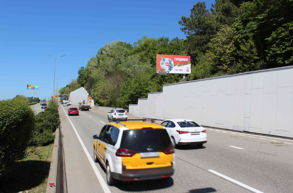 Фотография рекламного носителя, тип: Билборд 3x6, адрес: Джубга-Сочи а/д, 189 900м, Краснодарский край, Россия. Сторона А №1021324