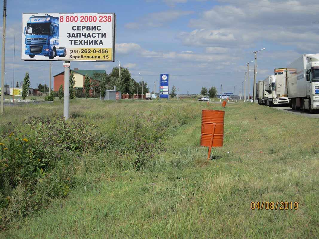 Фотография рекламного носителя, тип: Билборд 3x6, адрес: М-36, а/д на Казахстан, Троицк, Москва, Россия. Сторона B №199829