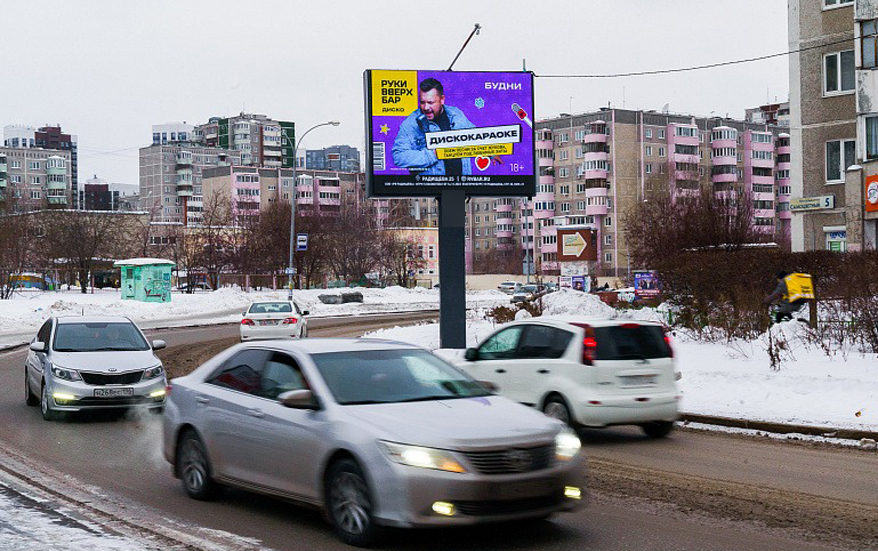 Фотография рекламного носителя, тип: Билборд 3x4, адрес: Самоцветный б-р., д.5, Екатеринбург, Свердловская область, Россия. Сторона A1-A10 №1047263