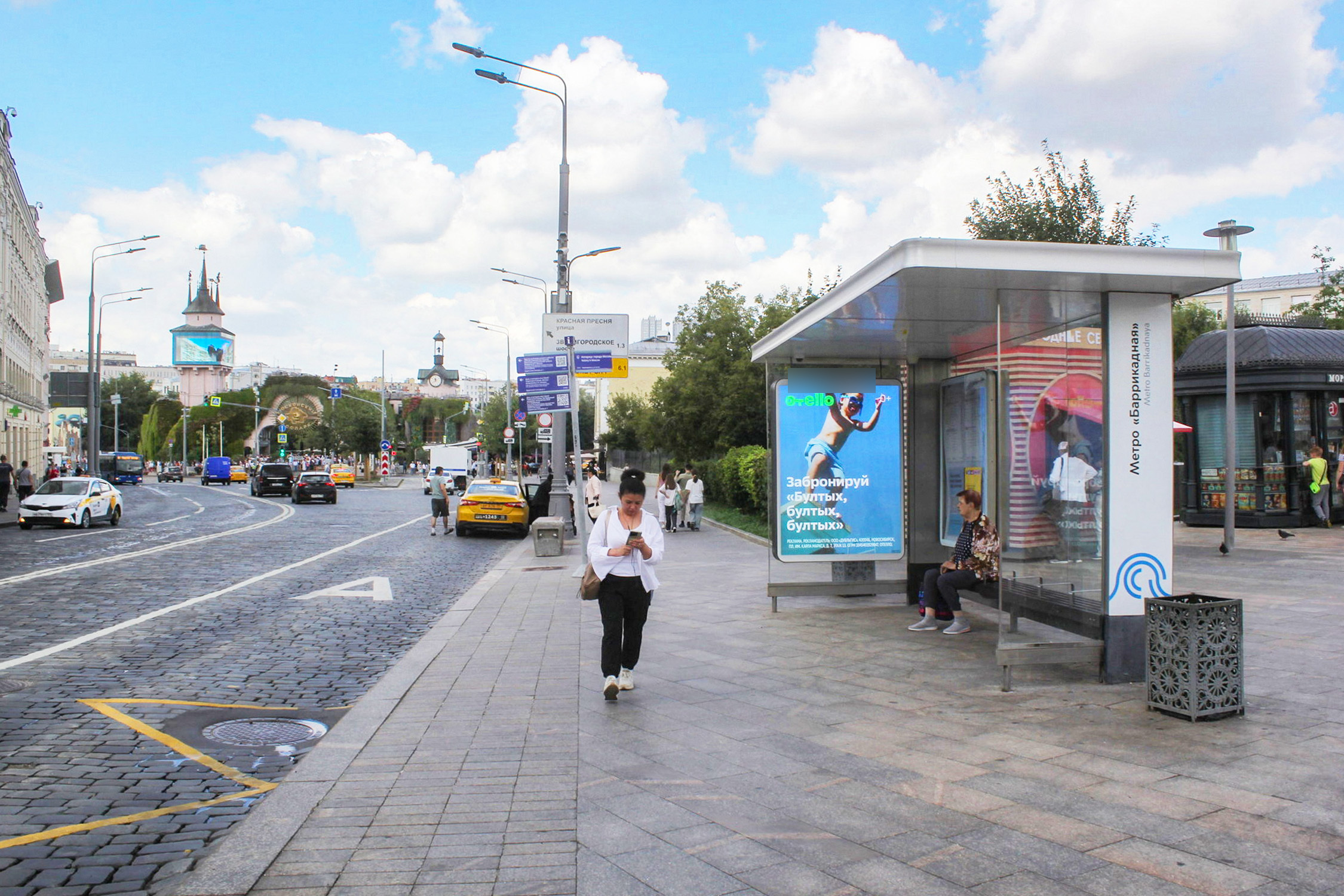 Фотография рекламного носителя, тип: Остановка 1.8x1.2, адрес: Баррикадная ул., д.4, Москва, Россия. Сторона А1 №821466