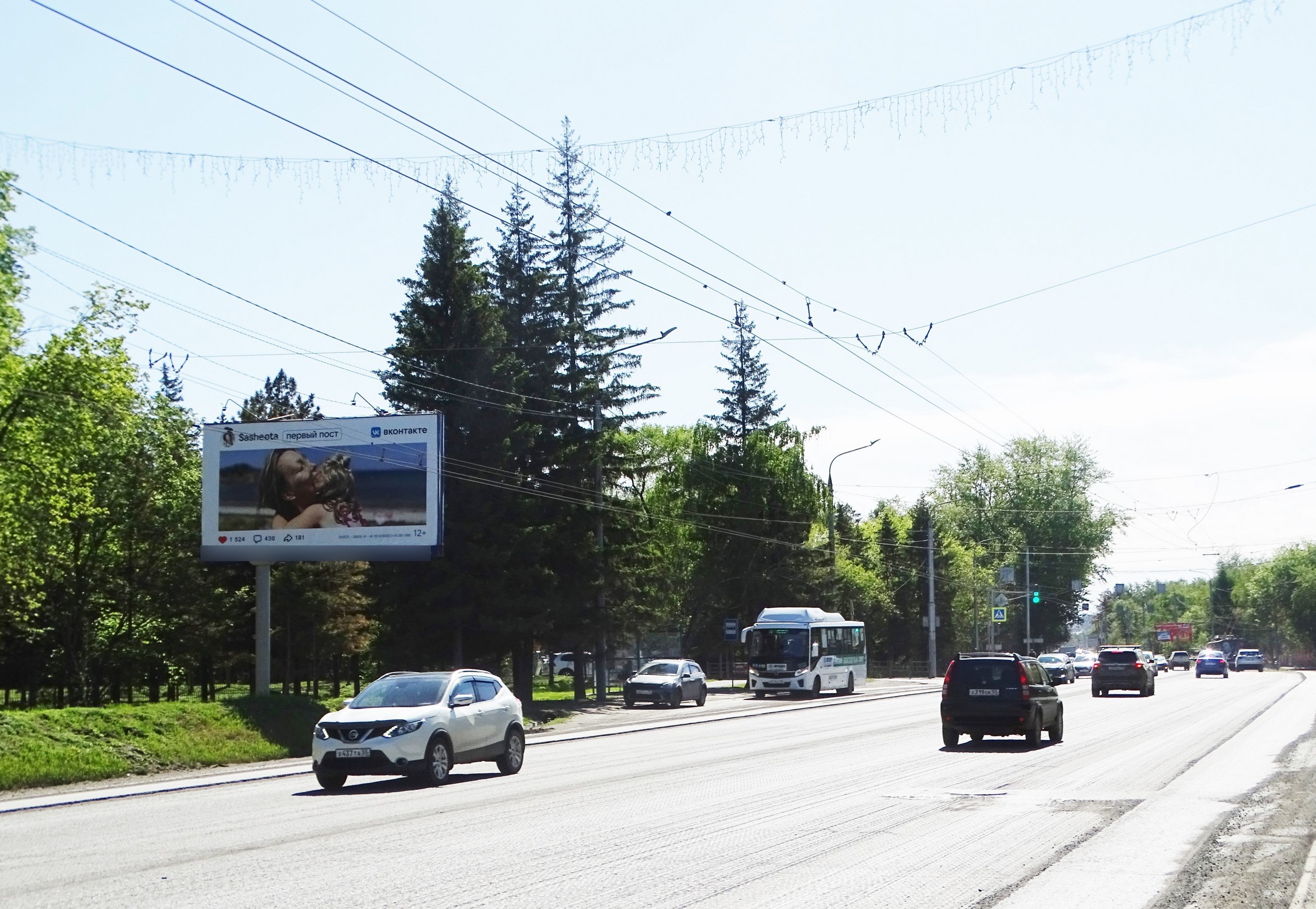 Фотография рекламного носителя, тип: Билборд 3x6, адрес: Красный Путь ул., ост. "Сельхозакадемия", Омск, Омская область, Россия. Сторона Б №326117