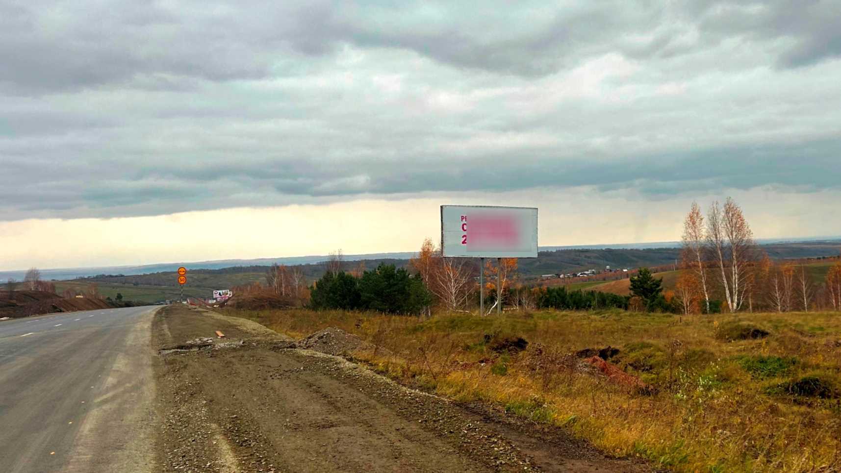 Фотография рекламного носителя, тип: Билборд 3x6, адрес: М-53 а/д., 856 850м, Красноярский край, Россия. Сторона А №1361830